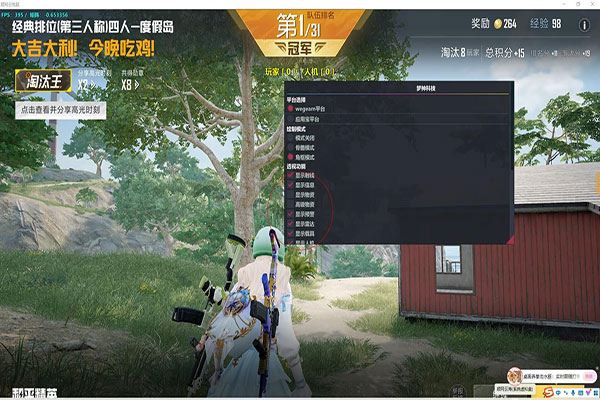 CF卡妙辅助官网透视自瞄效果